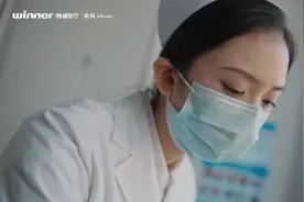 全棉时代稳健医疗生产不勒耳柔耳口罩视频封面