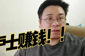 护士兼职摆摊2周赚1万5，网友：这好事咋轮不到我视频封面