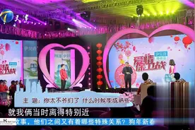 女友嫌男友太怂不够男人，男友大呼委屈自认没做错事丨爱情保卫战视频封面