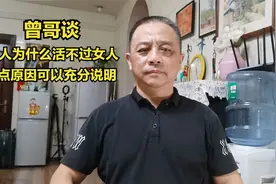 老人活到72岁算不算多，中国平均年龄77岁，怎么也得活到80岁以上视频封面