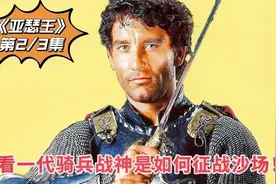 罗马亚瑟王与他的骑士兄弟的称霸之战！视频封面