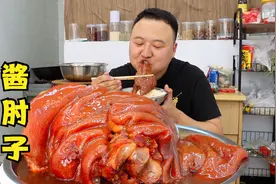 49市场买俩大肘子，做酱肘子，配线椒手撕茄子，肥而不腻，超过瘾视频封面