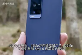 2021年最好的6款ViVo手机：堆料堆出最好体验_您喜欢哪款？视频封面