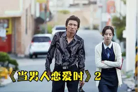 大叔爱上了乖乖女，他们之间的美好记忆，不会随时间的流逝而消失视频封面