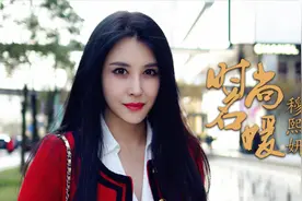 蔡康永说穆熙妍是台湾省演艺圈中最有钱的明星#八卦手册#视频封面