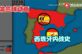 波兰球动画：西班牙内战史视频封面