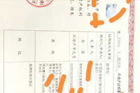 房贷还完了，要去银行把抵押权证领取出来，否则房子还不是你的！视频封面