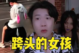 搞笑诡故事：男孩被女孩从头上跨过去，以为自己长不高了！视频封面