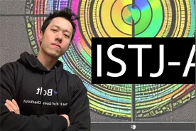 为什么我是ISTJ：最可靠的人格视频封面