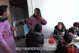 媳妇怀孕8个月，小木给媳妇泰式洗头做新发型，这手艺能开理发店视频封面