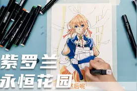 紫罗兰永恒花园-薇尔莉特-视频封面