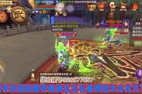 天龙八部手游：逍遥最强指点视频封面