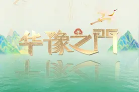 1949年制作的开国纪念章太稀少，一百万人都不见得有一枚！视频封面