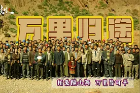 国庆档黑马《万里归途》还原撤侨真实事件，现实远比想象更艰难视频封面