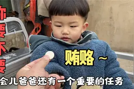 二胎宝妈遇上直男父子俩，一家人打闹比相声还搞笑，这也太幸福了视频封面