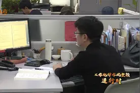潍坊市工作纪律作风整顿进行时视频封面