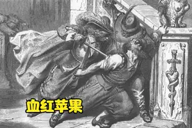 你不知道故事，成人版格林童话，黑色格林童话《血红苹果》视频封面