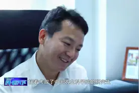 探索新技术，用植物提取生物蛋白，走近王跃驹，听他讲述背后故事视频封面