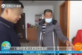 南京：家门口的残疾人之家，给残疾人一个属于自己的空间！视频封面