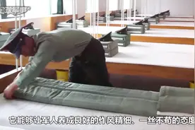 美高层看完中国军人叠被子，回去要求美军学习，得到意想不到效果视频封面