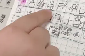 1年级“神童”能读高年级课文，作业注释让人惊讶：专家都看不懂视频封面