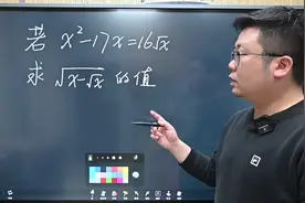 初二培优难题精讲，重点考察的还是因式分解的能力，注意别丢解！视频封面