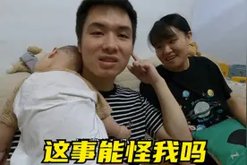 金辉给儿子喂奶时，突然干了啥？ 竟吓得凯凯大哭，这能怪媳妇吗视频封面