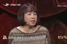 45岁大姐寻亲2：养父母支持，她更想知亲父母样子｜好久不见视频封面