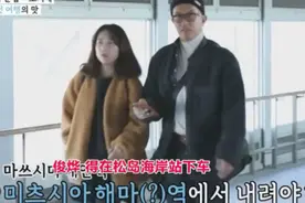 恋爱的滋味：年过半百的韩星具俊晔和女友去日本，俩人看着真般配视频封面