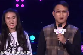 妈妈咪呀：美女用手机摇出好老公，不顾家人阻拦，毅然与其裸婚视频封面