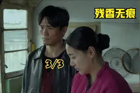 本是弟弟媳妇，却阴差阳错嫁给了哥哥，由此引发的悲剧视频封面