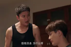 追爱：老三看不惯齐大教授，三兄弟要打架，老爸赶紧装病视频封面