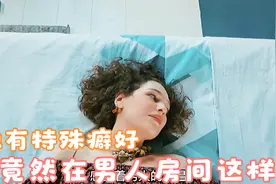 美女的变态举动，都被别人看在了眼里视频封面