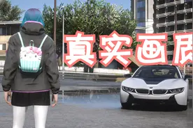 GTAMOD 真实画质 QuantV 体积云 自动安装包 .OIV格式