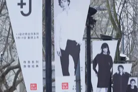 优衣库携手设计师Jil Sander +J 2021春夏系列重磅上市视频封面