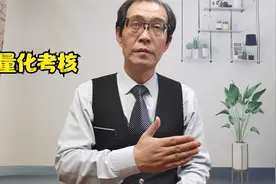 员工行为难以量化考核？教你一招，轻松量化员工行为视频封面
