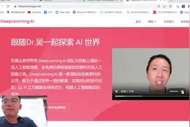 Open AI官方出了Chat GPT的核心教程（中文字幕）视频封面