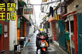 上海澡堂很多的弄堂，里面保存着一根清朝电线杆，长这样你见过吗视频封面