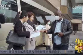 外交礼宾官：服务中国特色大国外交的靓丽名片|中国新闻视频封面