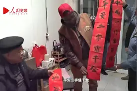 新时代，我在中国｜卢旺达留学生爱吃中国妈妈包的饺子视频封面
