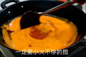 粉丝叫波姐熬制陕西淳化饸饹汤头，香辣醇厚，方法告诉你，收藏了视频封面