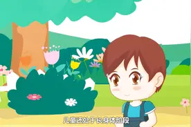 十万个为什么：儿童各个器官还没成熟，喝酒伤肝，不要让孩子喝酒视频封面
