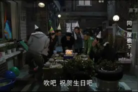 韩剧你笑了：贤洙四年才过一次真正的生日、真茵给他改晚一天庆祝视频封面