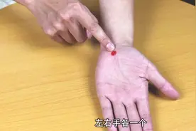 小儿晚上睡得不安稳，翻来覆去睡不好，就要推“小天心”，降心火视频封面
