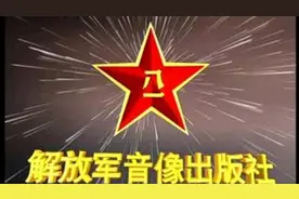 中国三军揭秘4—我军在战场上嗷嗷叫的冲锋，每个都是特种兵视频封面