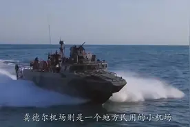 国产A300远火非洲实战显神威！精确命中停机坪，留下5米大弹坑视频封面