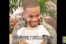 黑人兄弟撞衫后的反应！哈哈过于沙雕了！全球最强沙雕第54期！视频封面