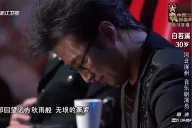 新歌声：能把汪峰的歌唱出文艺范，30岁的白若溪让全场观众陶醉！视频封面