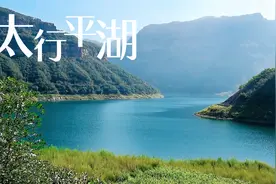 在林州太行大峡谷，有一处山水秘境，自驾游玩好去处，关键还免费视频封面