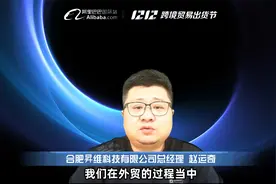 跨境电商黑马，共享2022年创业干货，愿2023年我们都喜乐丰收~视频封面
